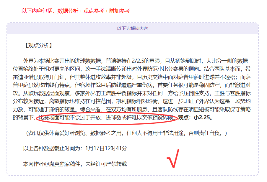 尼克,詹姆斯防守,最弱者,博鱼体育官网,博鱼体育app,博鱼体育APP下载