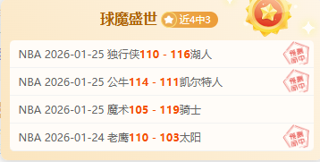 国际足坛资,最新国际足,球动态,博鱼体育官网,博鱼体育app,博鱼体育APP下载