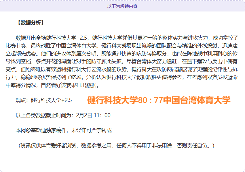国际乒联成,都混合团体,世界杯,博鱼体育官网,博鱼体育app,博鱼体育APP下载