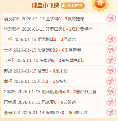 赫斯基,德甲,欧冠双冠王,博鱼体育官网,博鱼体育app,博鱼体育APP下载