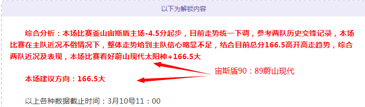 韦克林连赢,反超希金斯,迈向,博鱼体育官网,博鱼体育app,博鱼体育APP下载