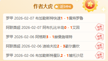 大乐透期号,专家推荐质,合分析轻松,博鱼体育官网,博鱼体育app,博鱼体育APP下载