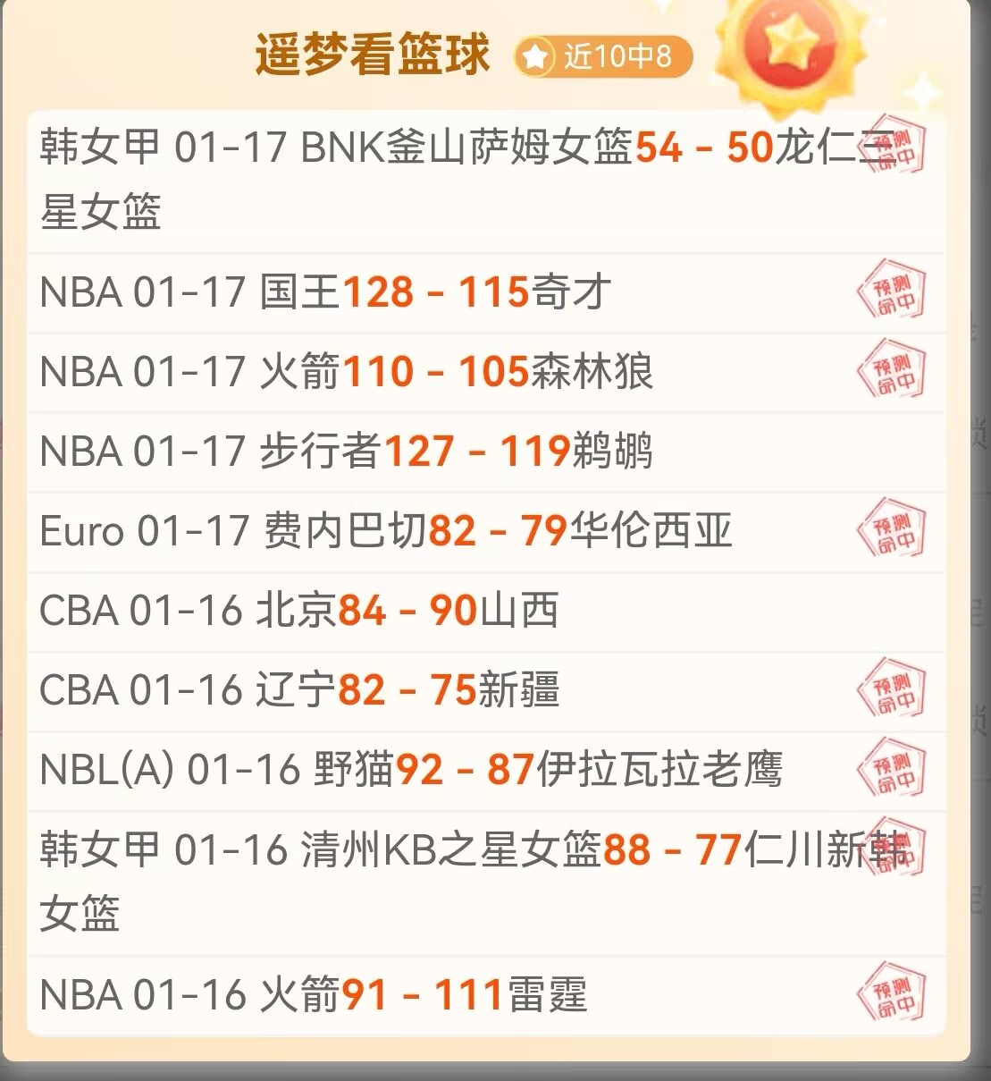 免费福利,灰熊主力缺,主场挑战分,博鱼体育官网,博鱼体育app,博鱼体育APP下载