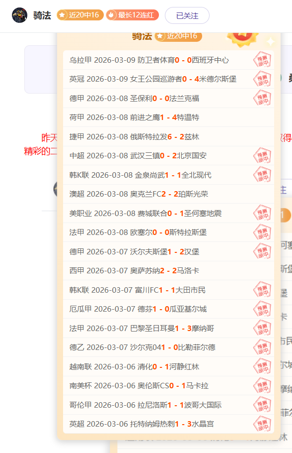 奥萨苏纳后,卫长途跋涉,数小时抵达,博鱼体育官网,博鱼体育app,博鱼体育APP下载