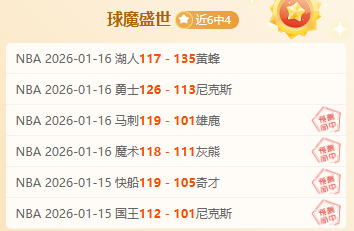 大乐透期号,专家质合分,火箭体能不,博鱼体育官网,博鱼体育app,博鱼体育APP下载