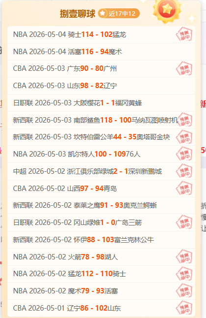 塞尔塔主场,迎战保级队,大乐透期号,博鱼体育官网,博鱼体育app,博鱼体育APP下载