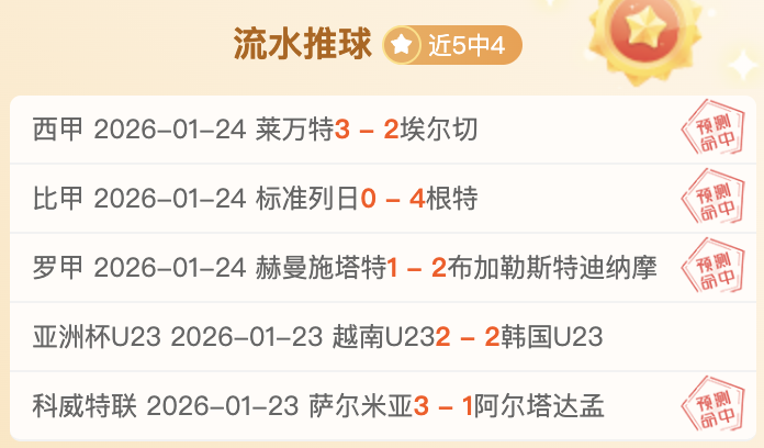周日,意甲赛事预,国米对帕尔,博鱼体育官网,博鱼体育app,博鱼体育APP下载
