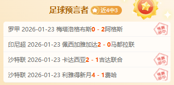 大乐透期号,专家质合分,析推荐前区,博鱼体育官网,博鱼体育app,博鱼体育APP下载