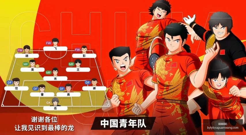 世界杯再战,卫冕冠军首,战遭狐狸堡,博鱼体育官网,博鱼体育app,博鱼体育APP下载