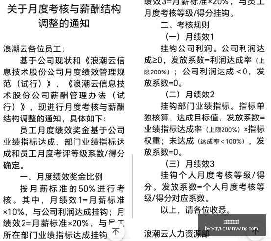 推荐,足球攻略周,美职联赛事,博鱼体育官网,博鱼体育app下载
