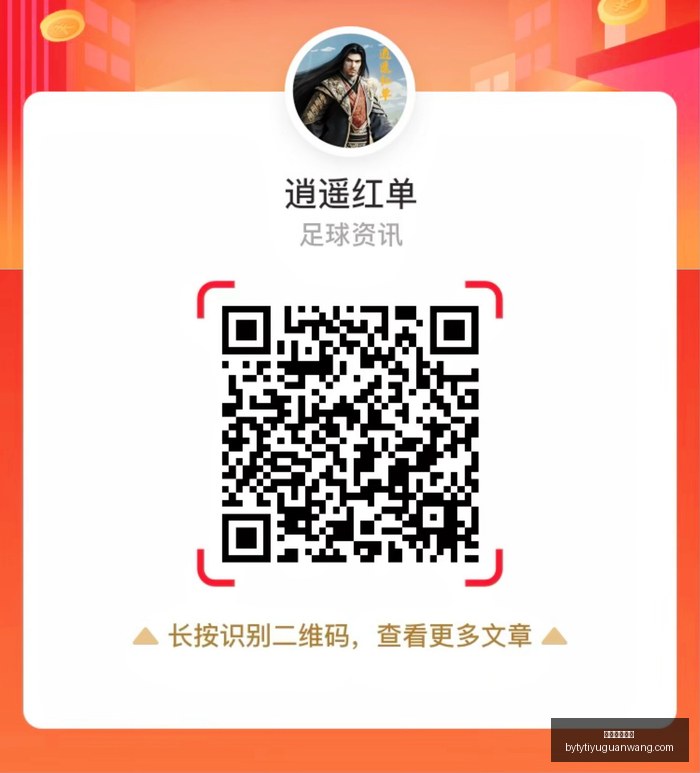 推荐,足球攻略周,美职联赛事,博鱼体育官网,博鱼体育app下载