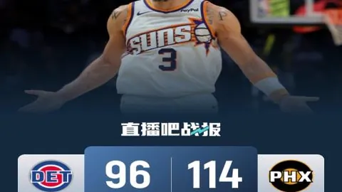 萨巴伦卡多哈站32强征程结束