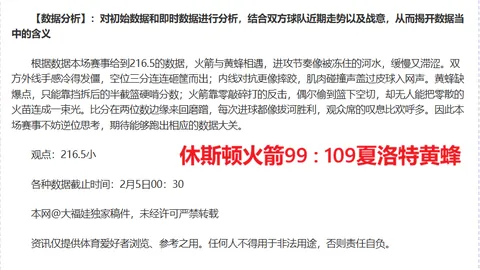 拜仁心之选：里贝里谈球衣荣耀，2025巅峰时刻再回首