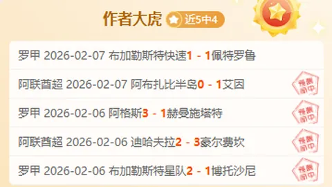 大乐透期号专家推荐质合分析轻松解前区十码