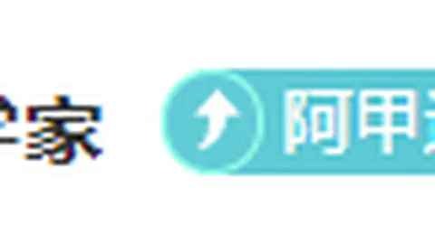 大乐透期号专家推荐：西篮甲质合分析前区十码精准预测