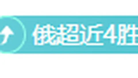 德保罗强调：我国足球热情，绝无对任何人不敬之意。