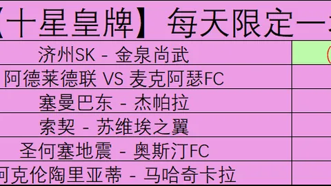 博鱼体育官网