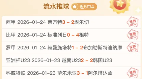 博鱼体育官网