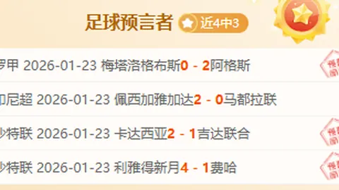 博鱼体育官网