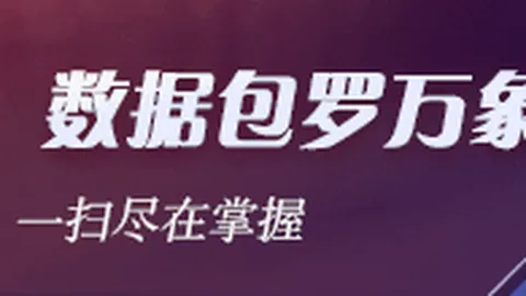 杨瀚森替补爆发，盘活球队11投7中高效砍下15分9篮板1盖帽全记录
